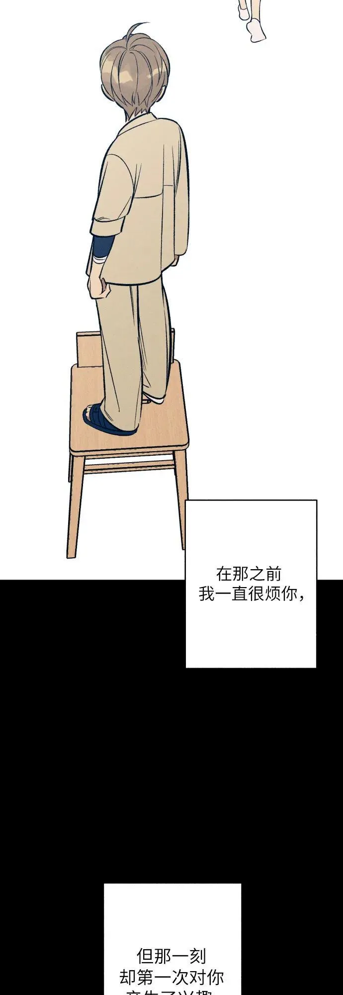 第63话 第27页