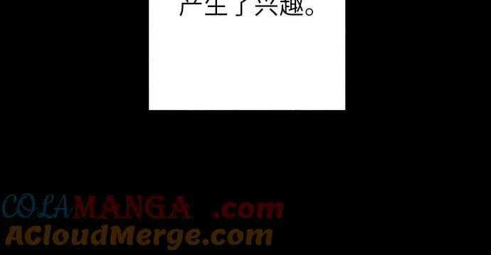 第63话 第28页