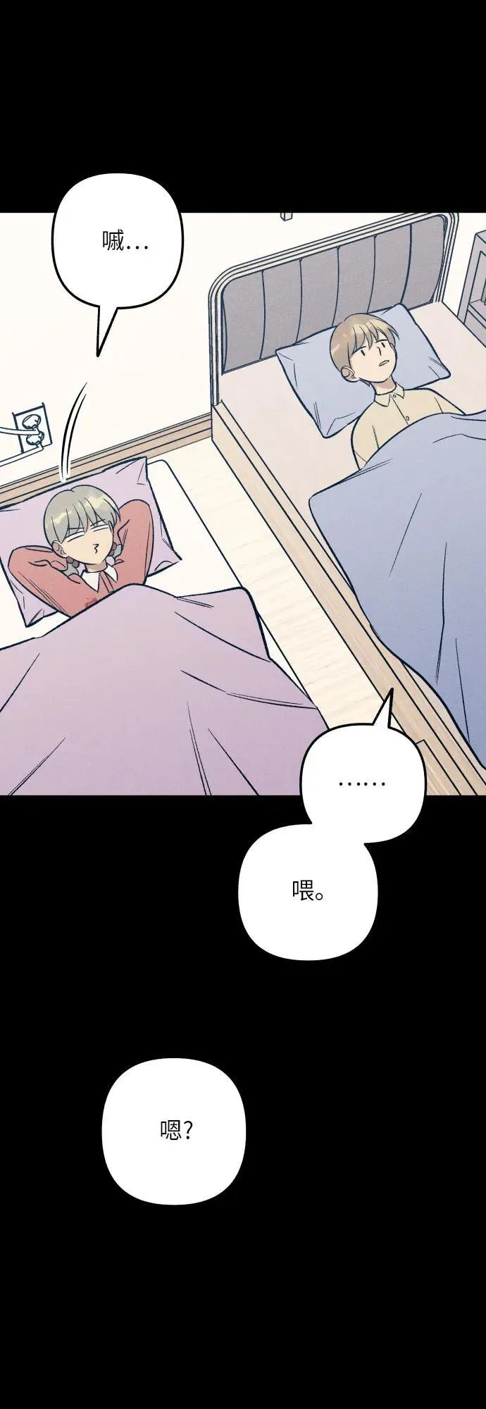 第63话 第30页