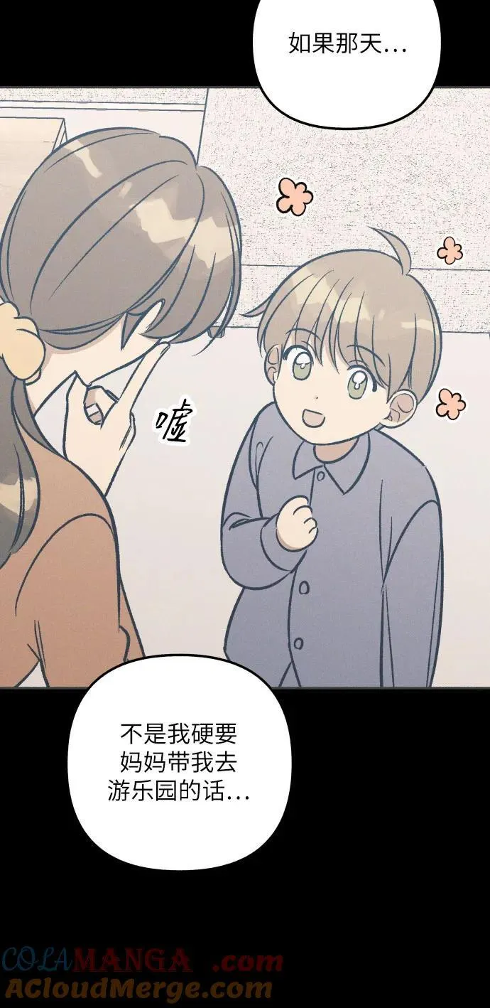 第63话 第34页