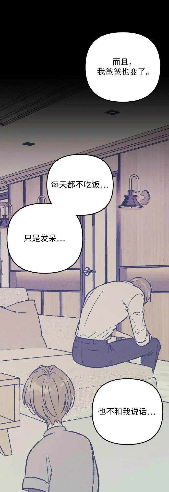 第63话 第35页