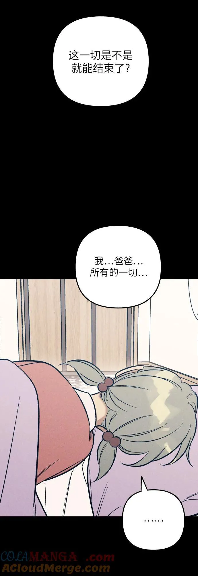 第63话 第40页