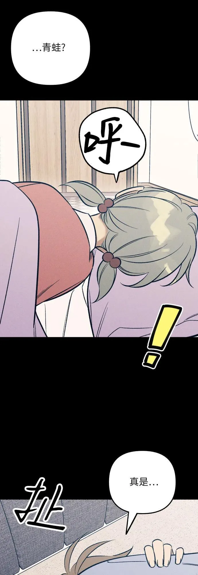 第63话 第42页