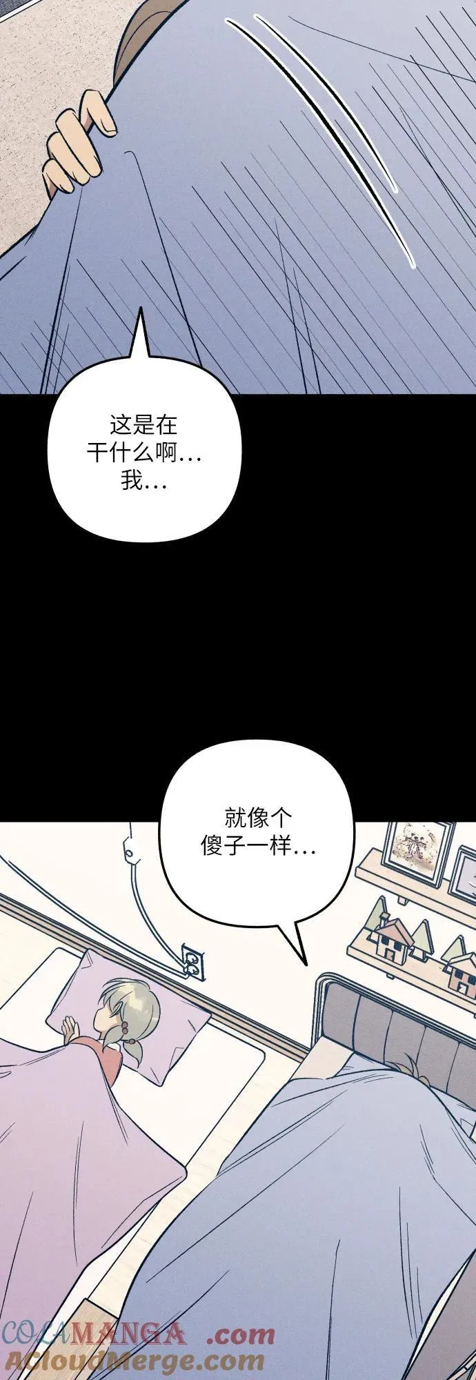 第63话 第43页