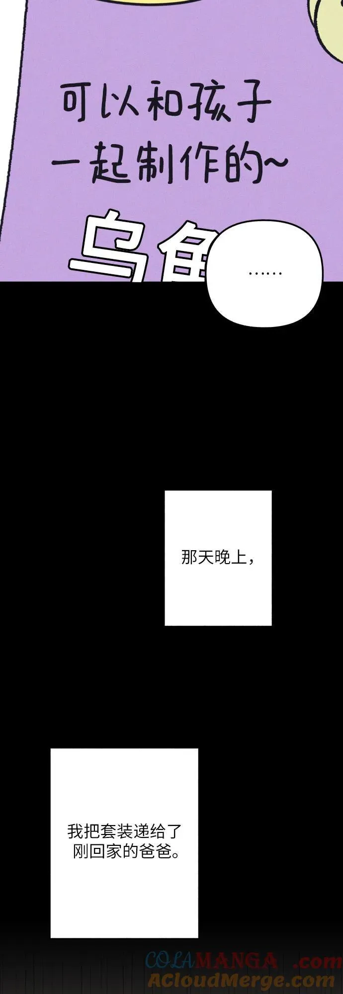 第63话 第49页