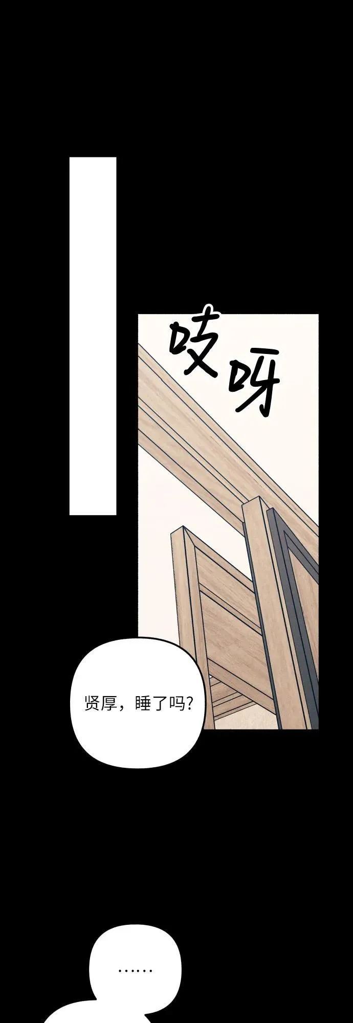 第63话 第59页