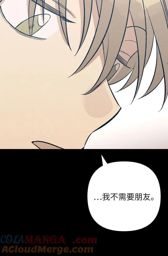 第63话 第64页