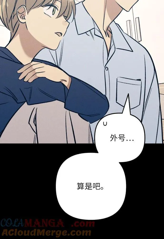 第63话 第67页