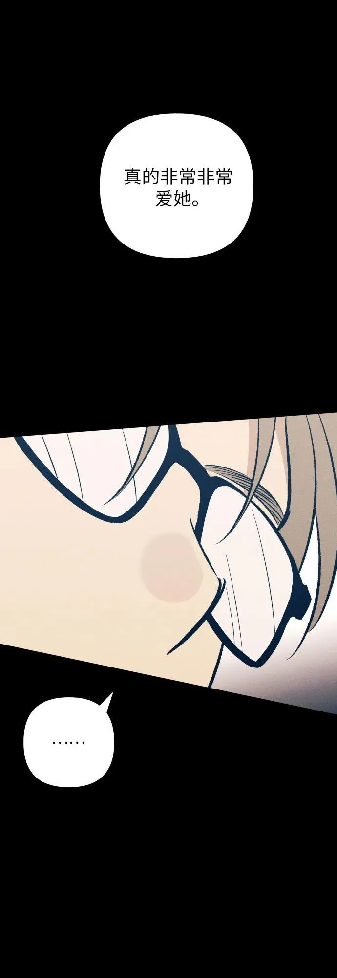 第63话 第69页