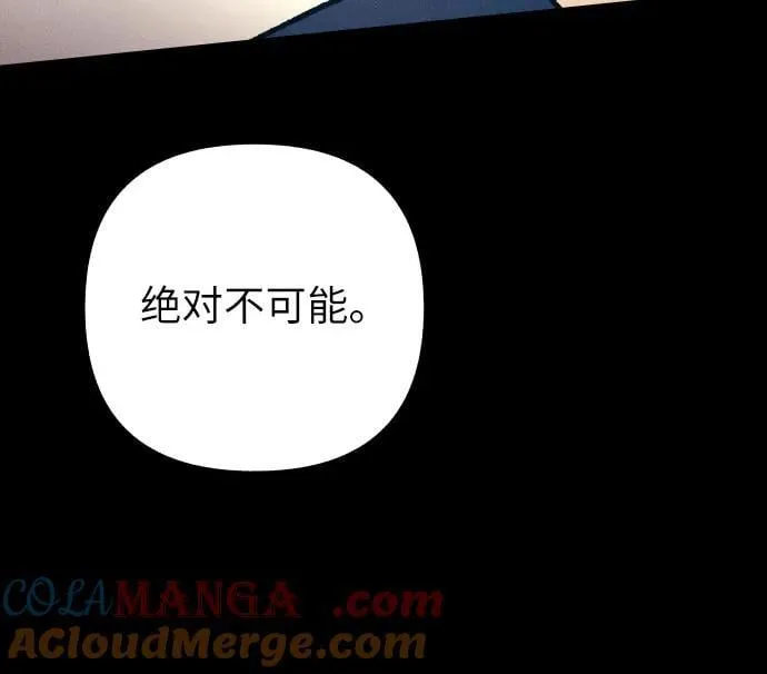 第63话 第73页