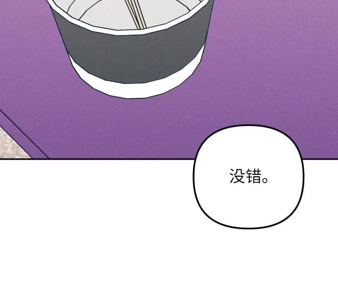 第63话 第77页