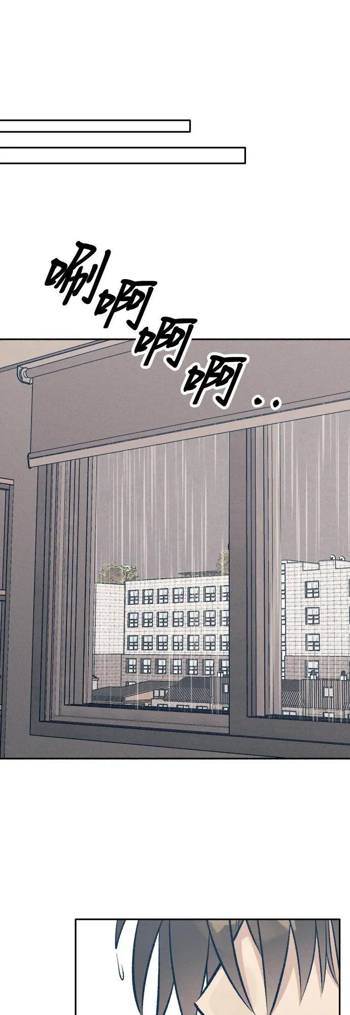 第64话 第5页