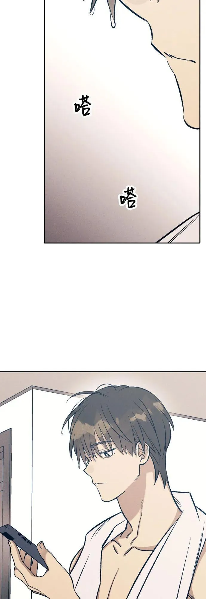 第64话 第6页