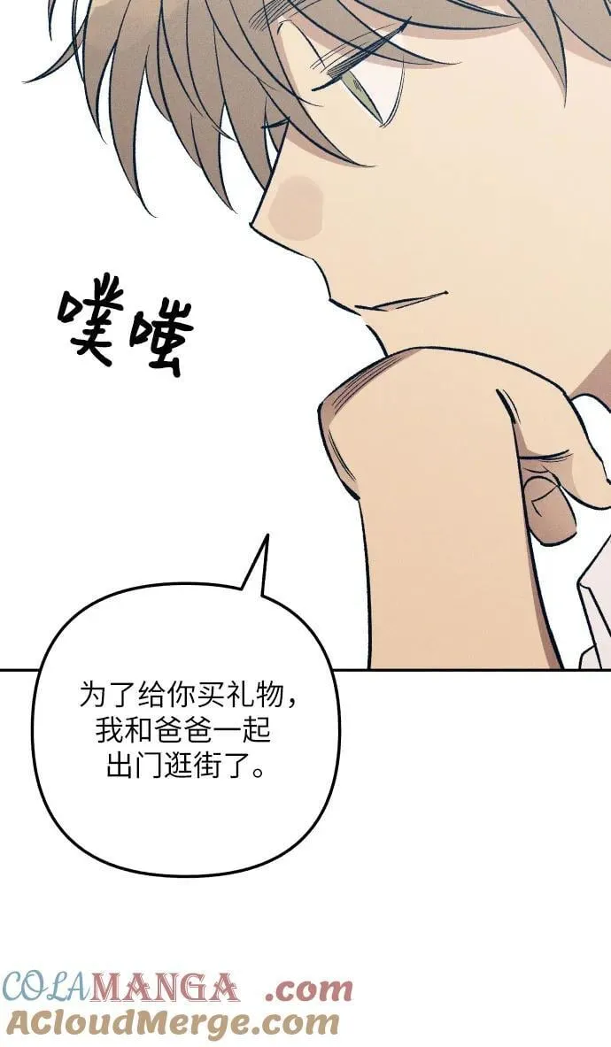 第64话 第16页