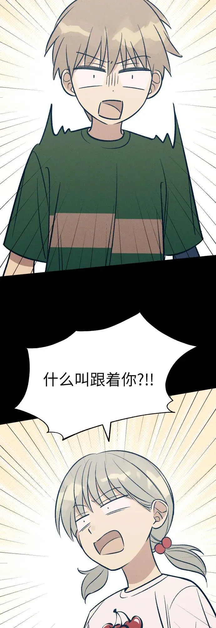 第64话 第18页