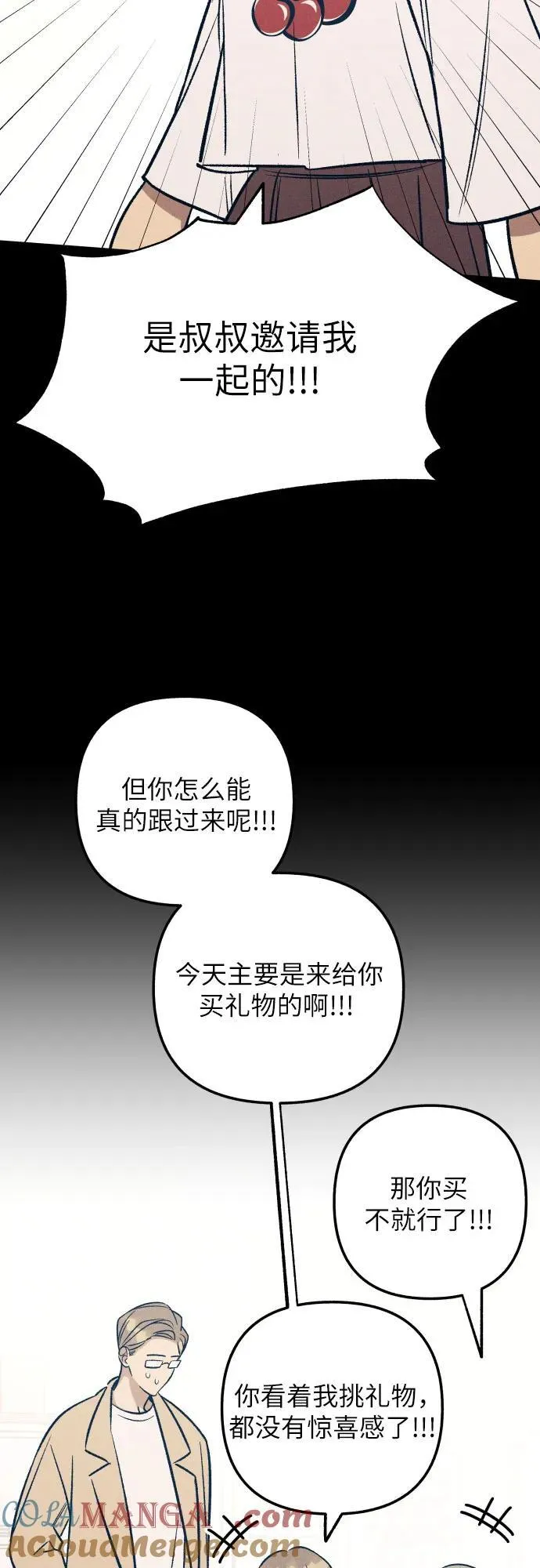 第64话 第19页