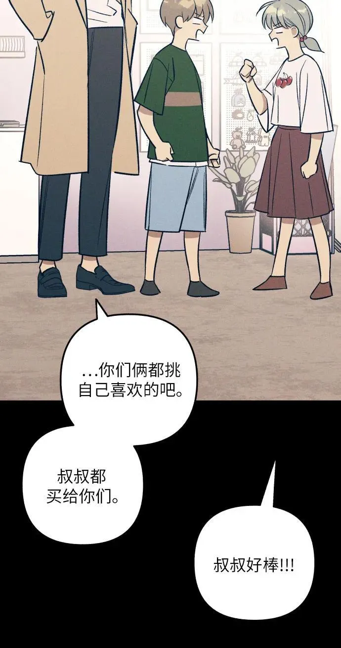第64话 第20页