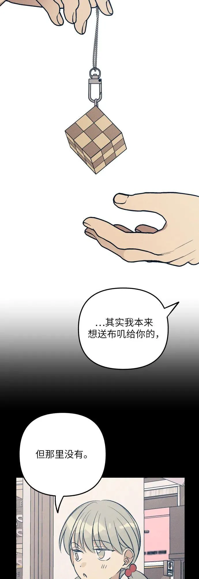 第64话 第27页