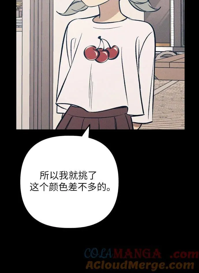 第64话 第28页