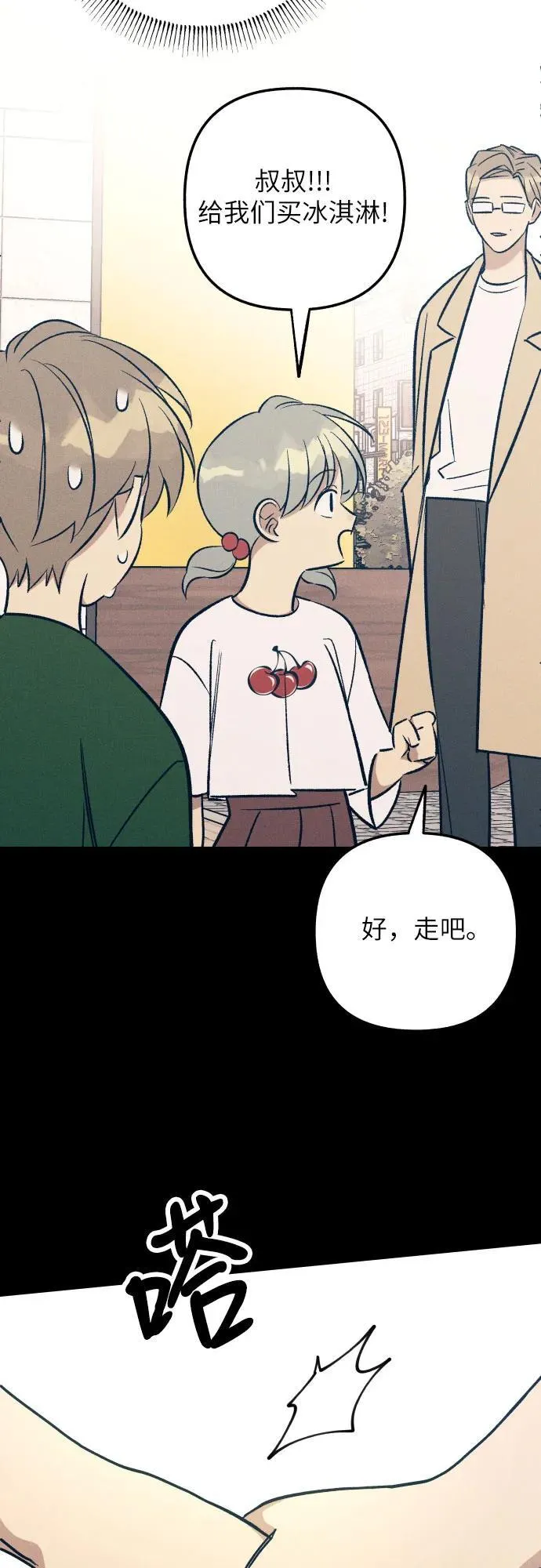 第64话 第30页