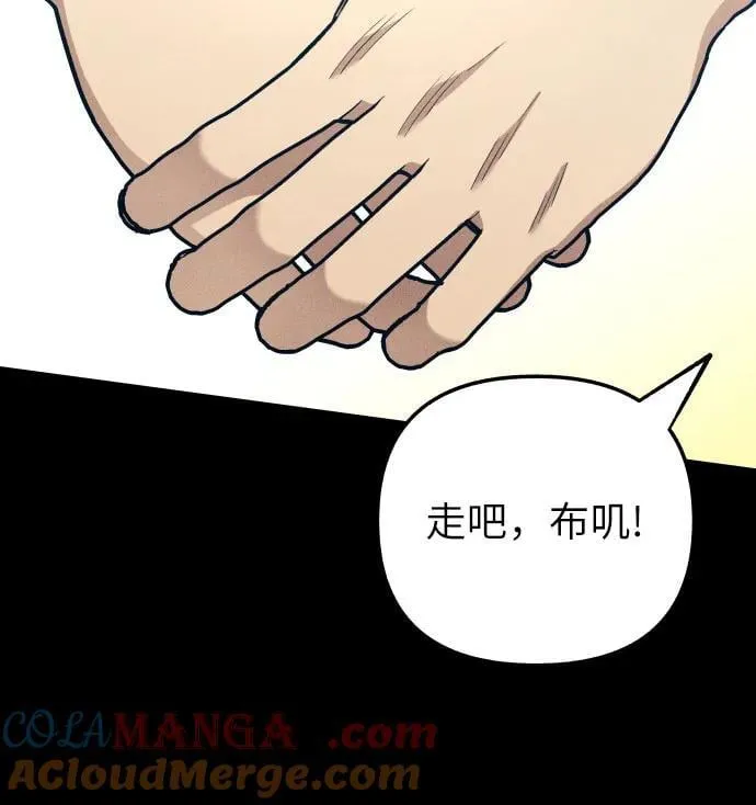 第64话 第31页