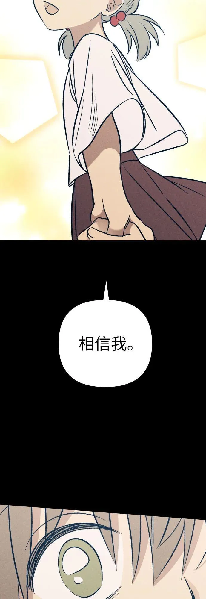第64话 第33页
