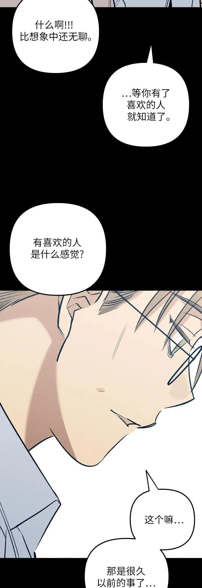 第64话 第36页