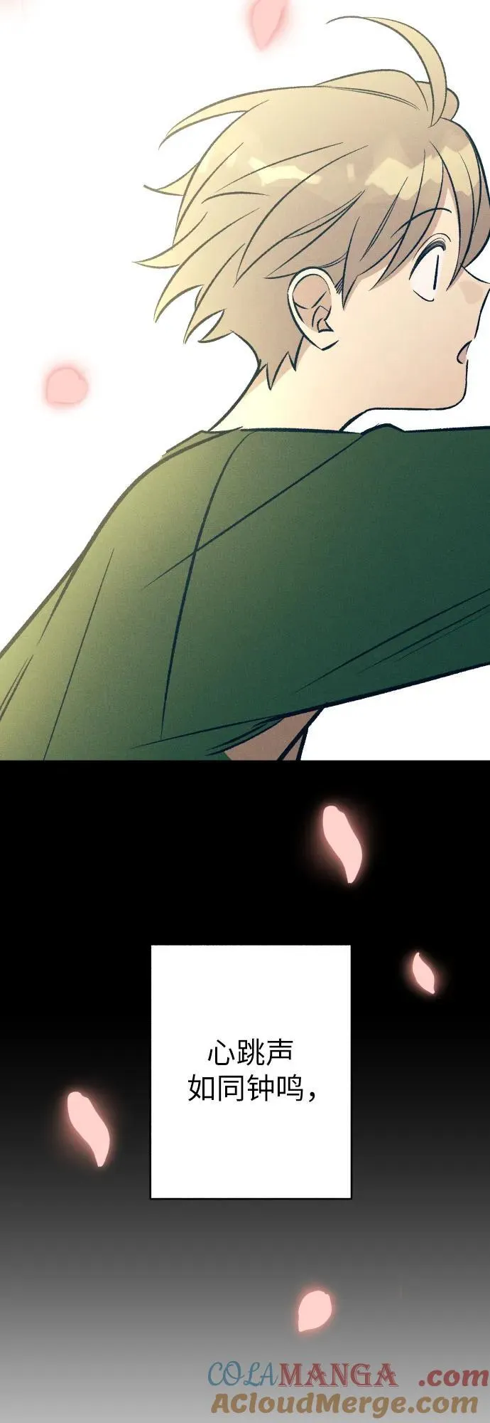 第64话 第40页