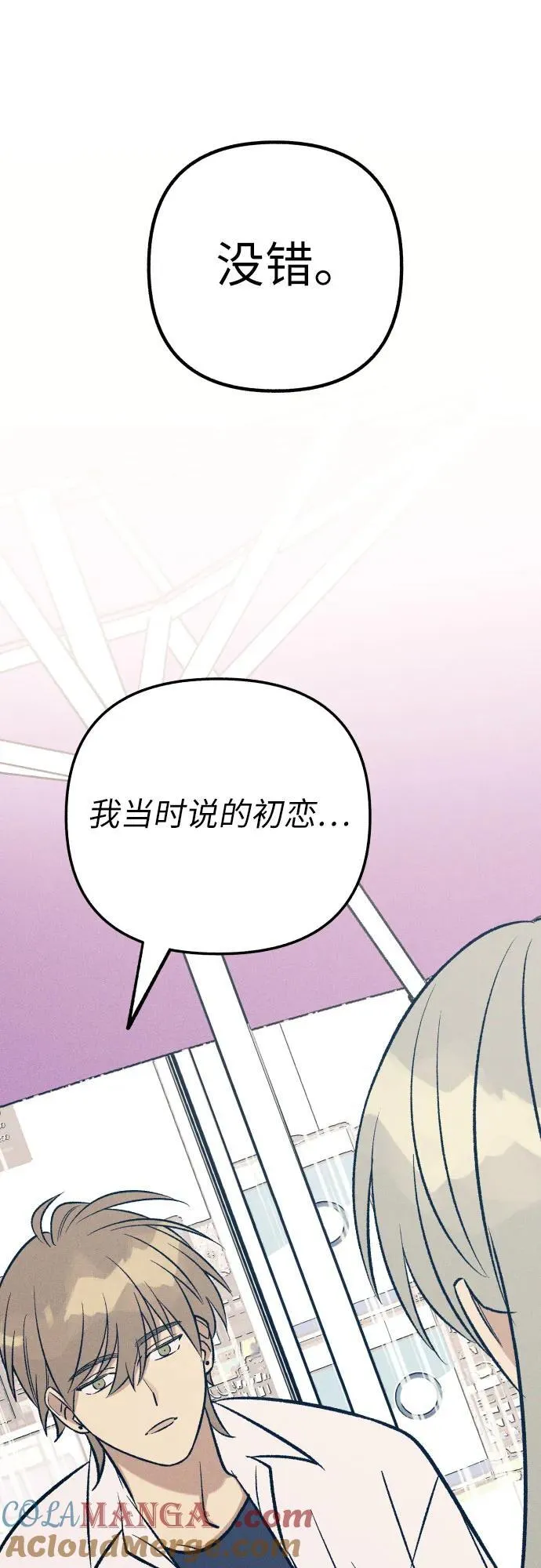 第64话 第46页