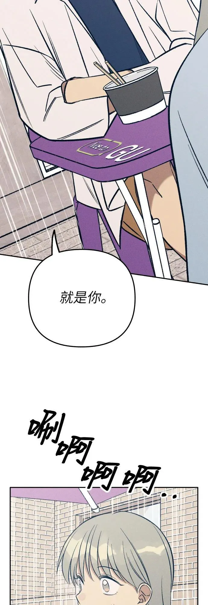 第64话 第47页