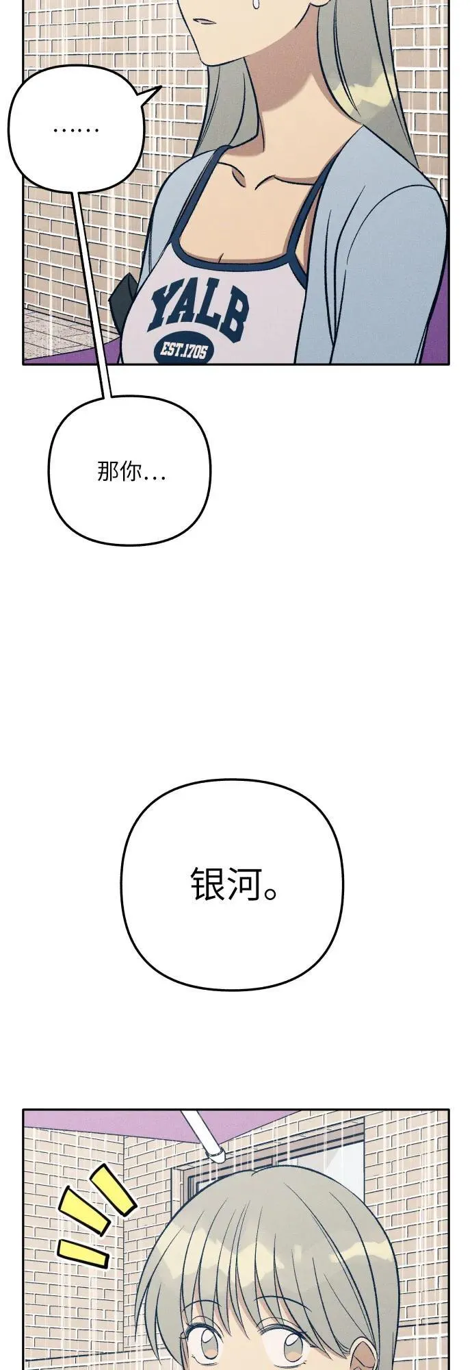 第64话 第48页