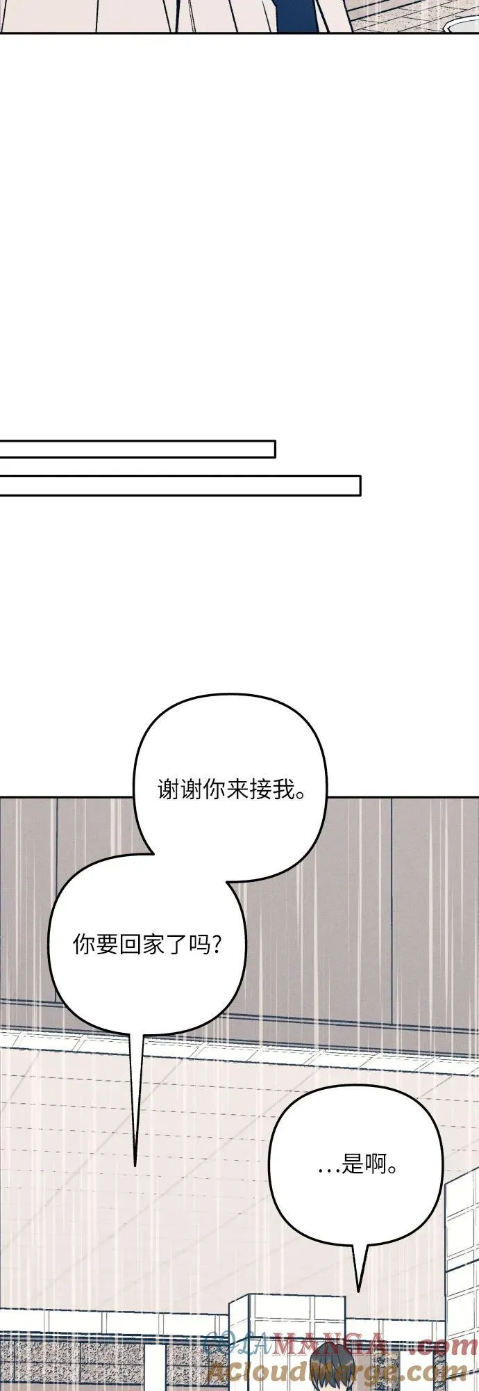 第64话 第55页