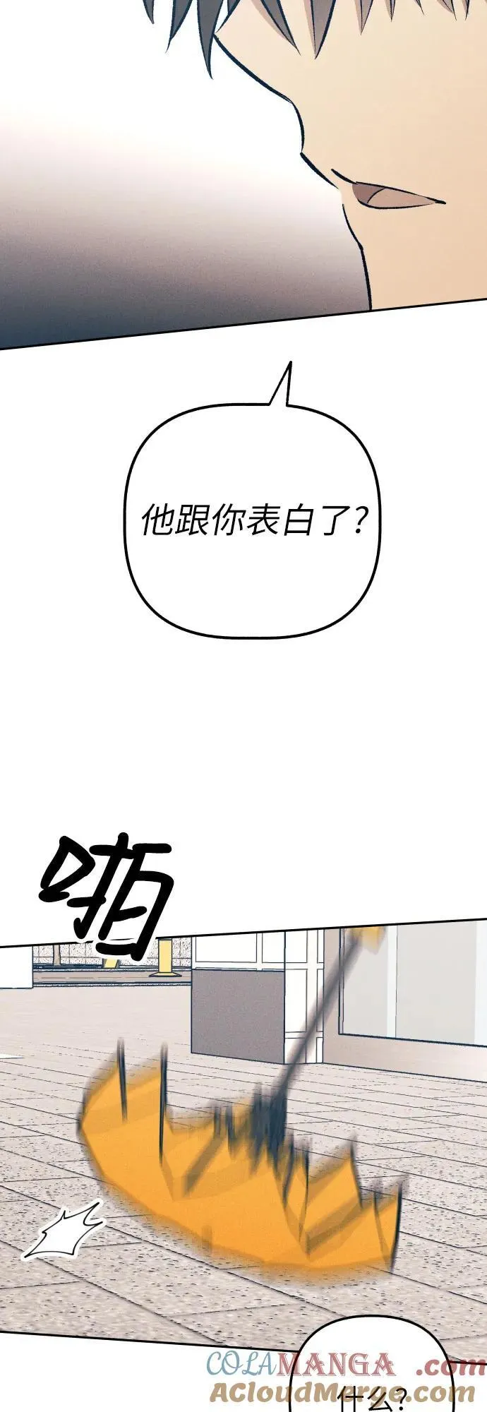 第64话 第58页
