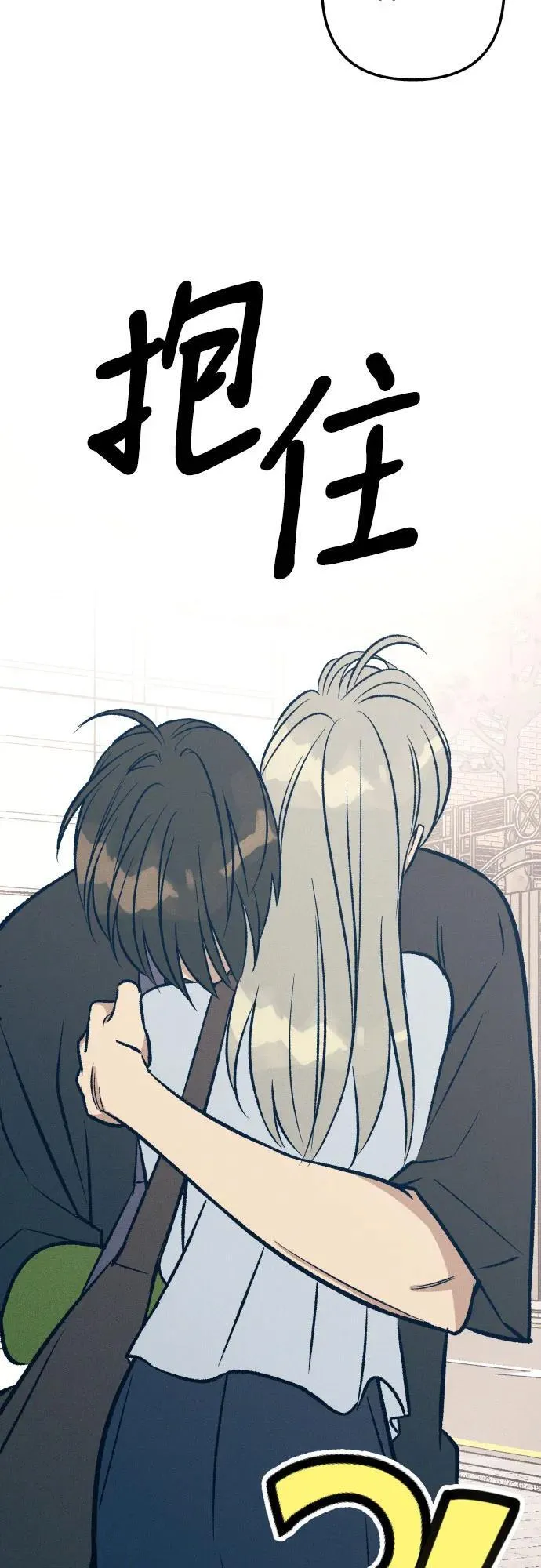 第64话 第59页