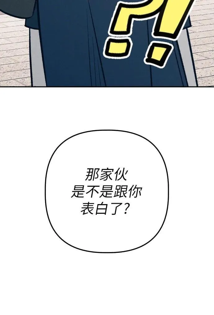 第64话 第60页