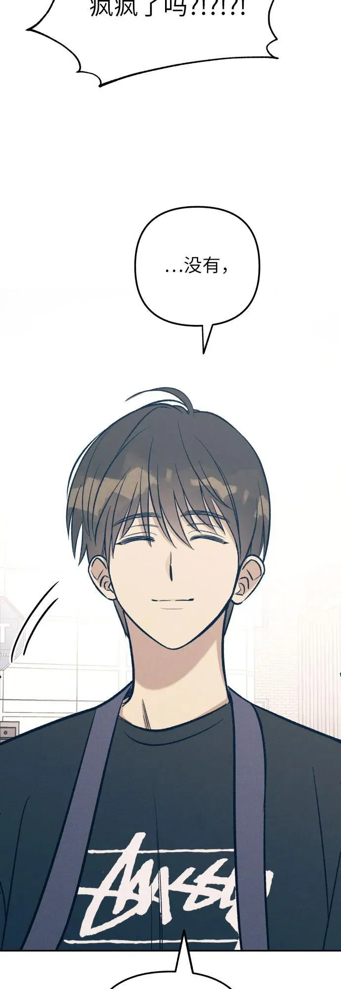 第64话 第63页