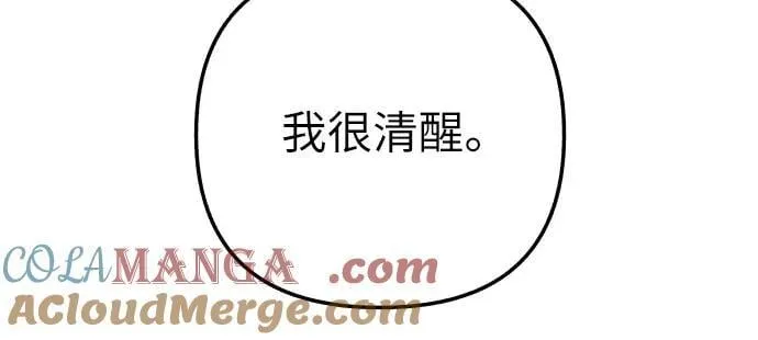 第64话 第64页