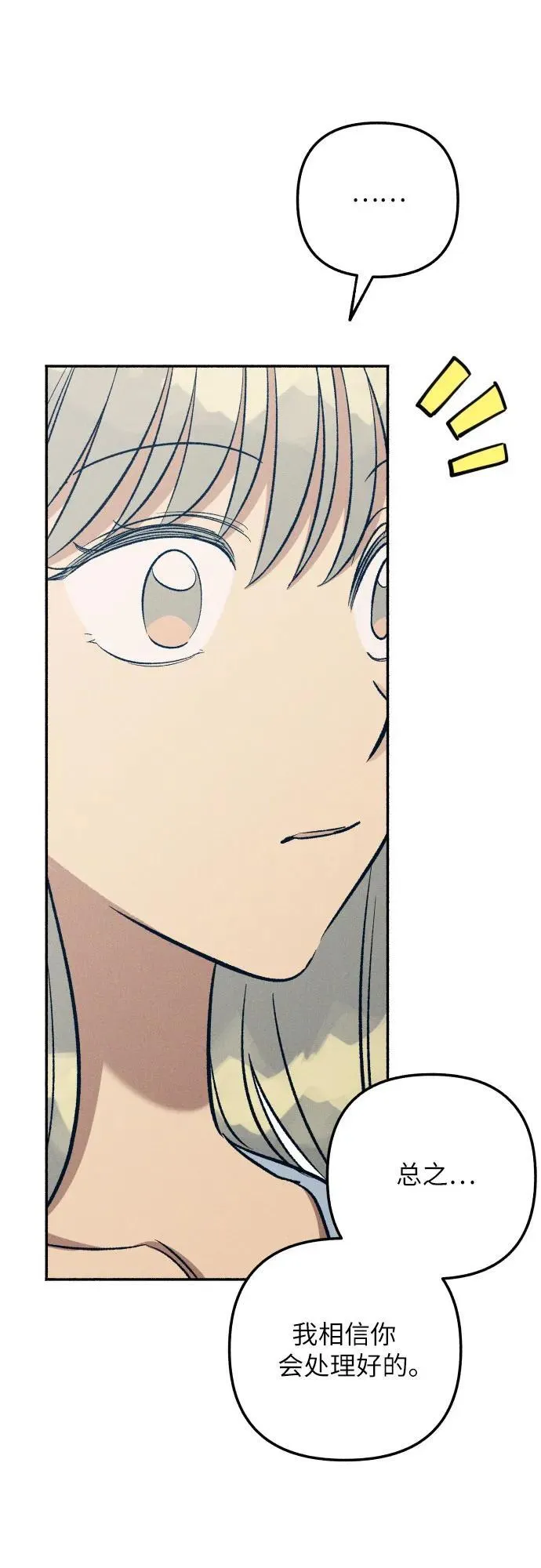 第64话 第65页