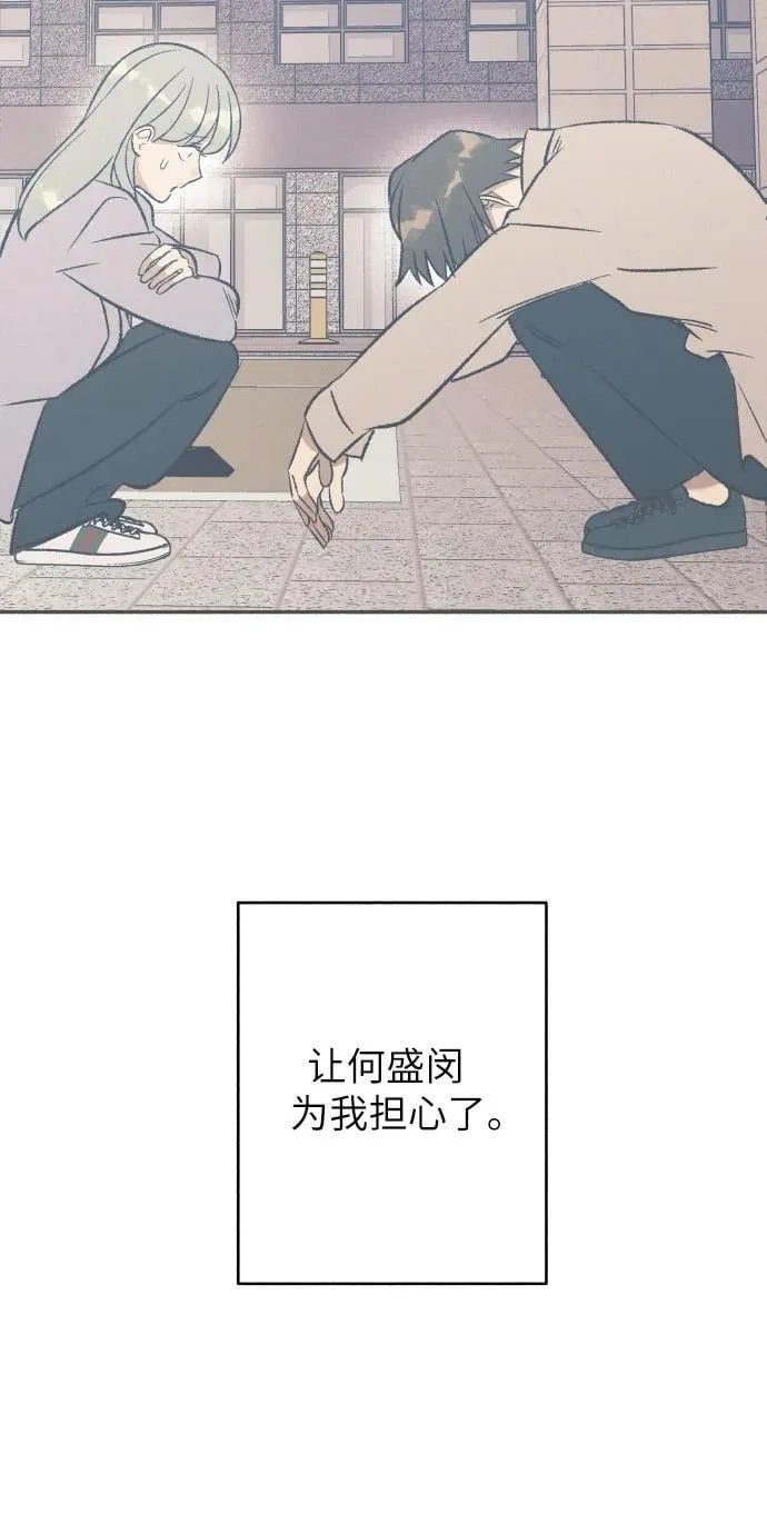第64话 第68页