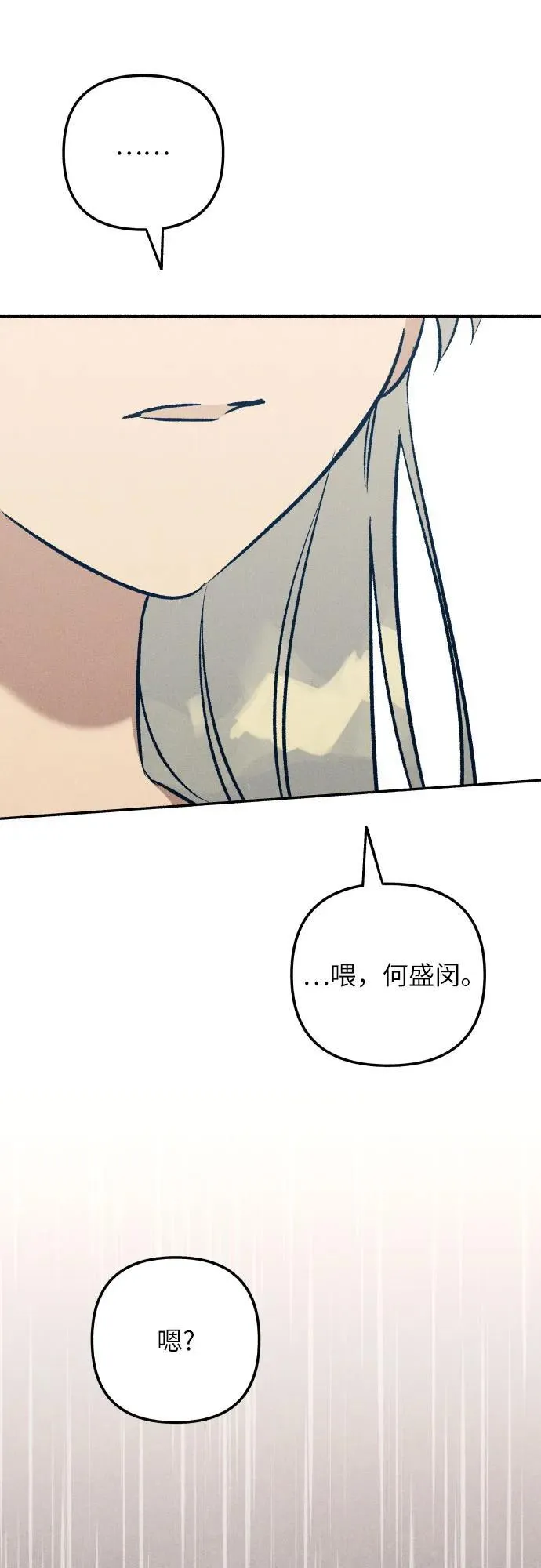 第64话 第69页