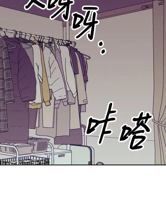 第64话 第71页