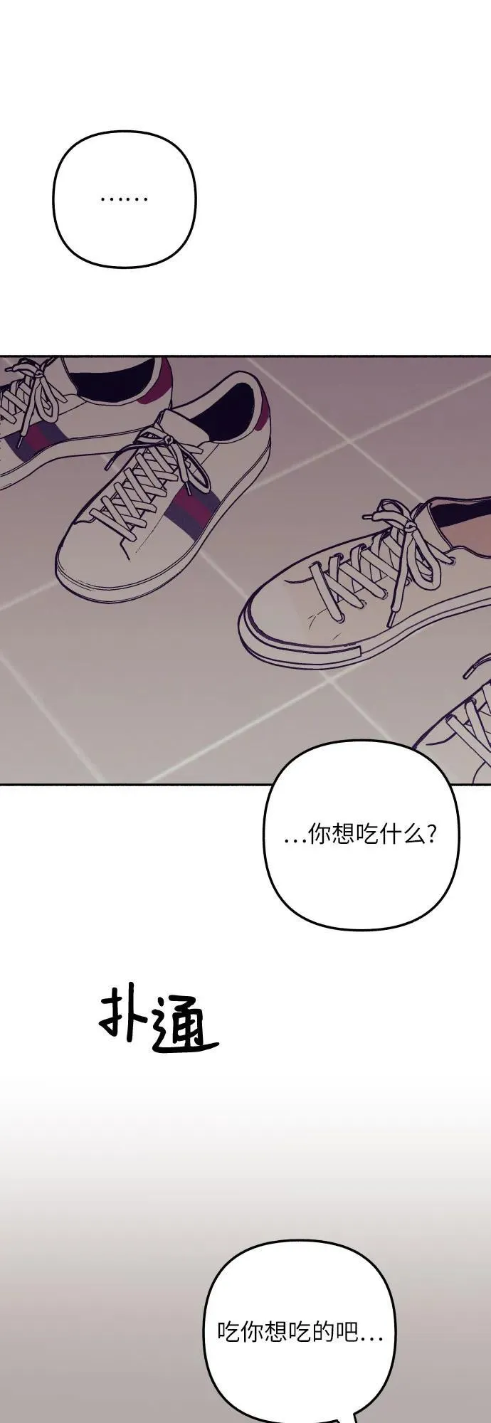 第64话 第72页