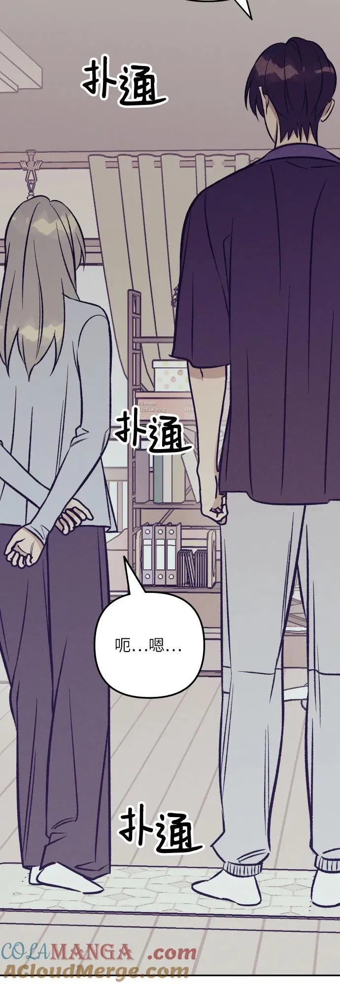 第64话 第73页