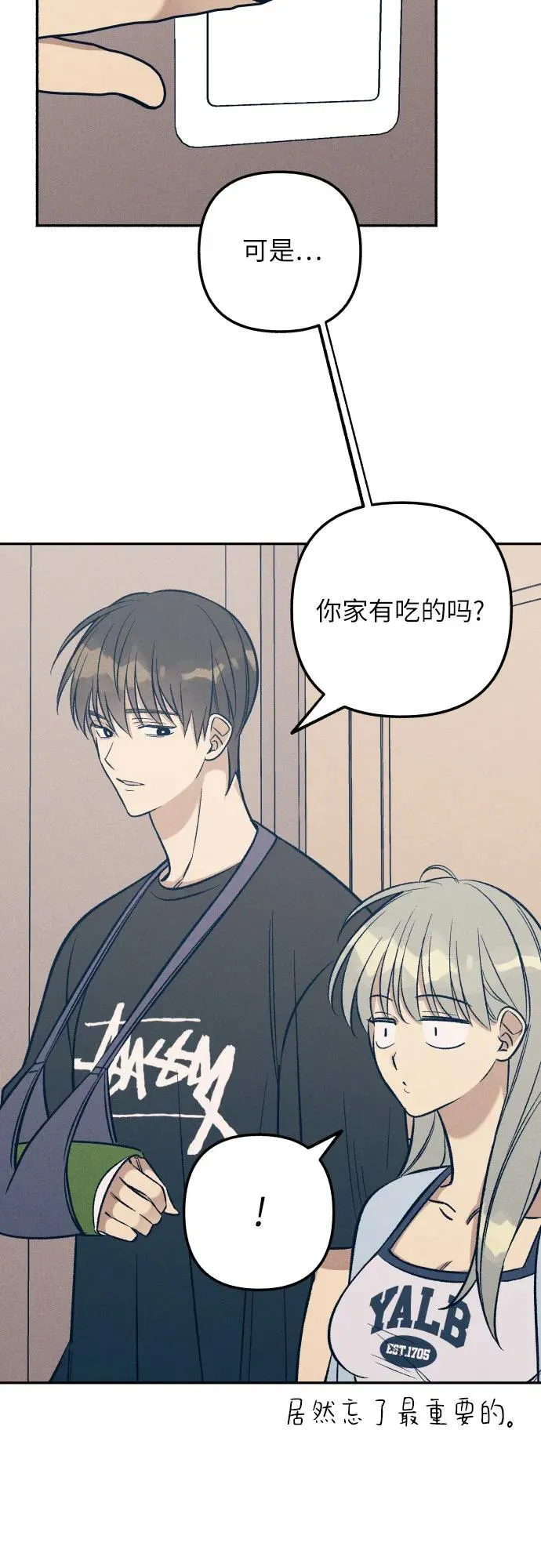 第65话 第15页