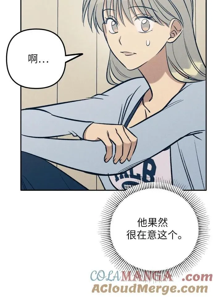 第65话 第28页