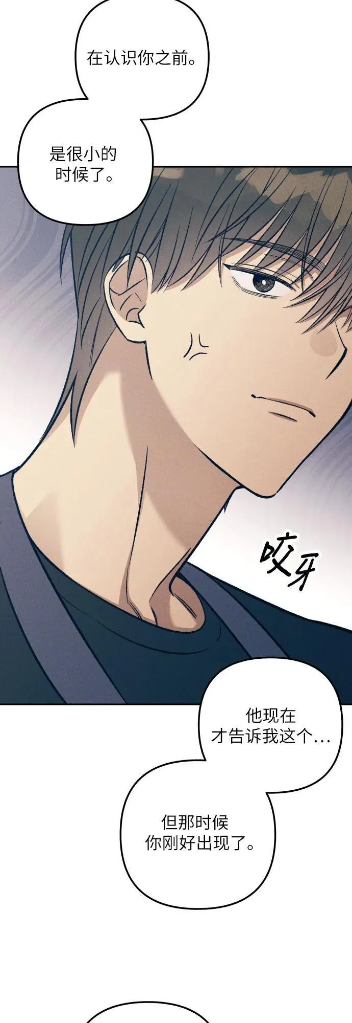 第65话 第30页