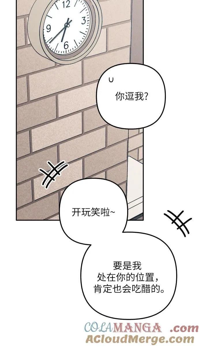 第65话 第34页