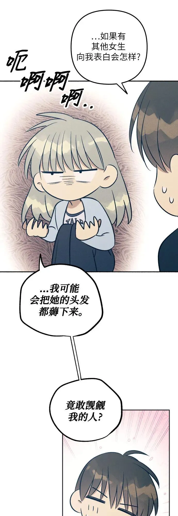 第65话 第35页
