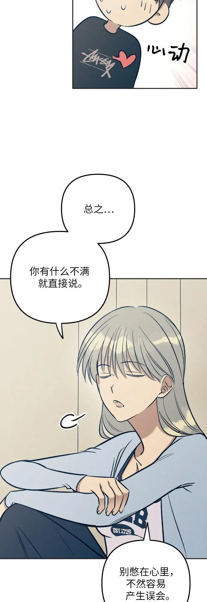 第65话 第36页