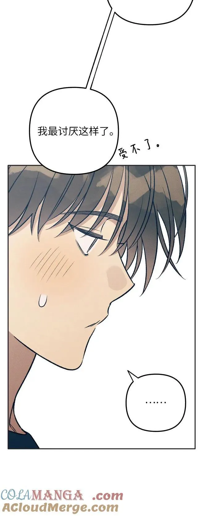 第65话 第37页